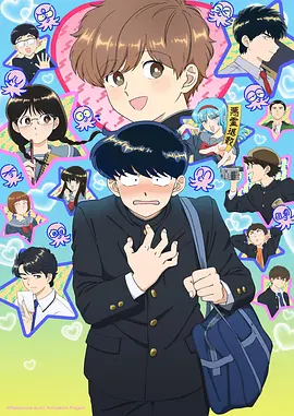 机械花火 排行榜