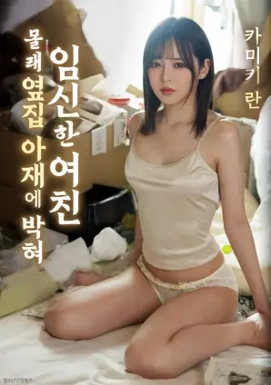 逆流之光 高清电影手机免费在线观看